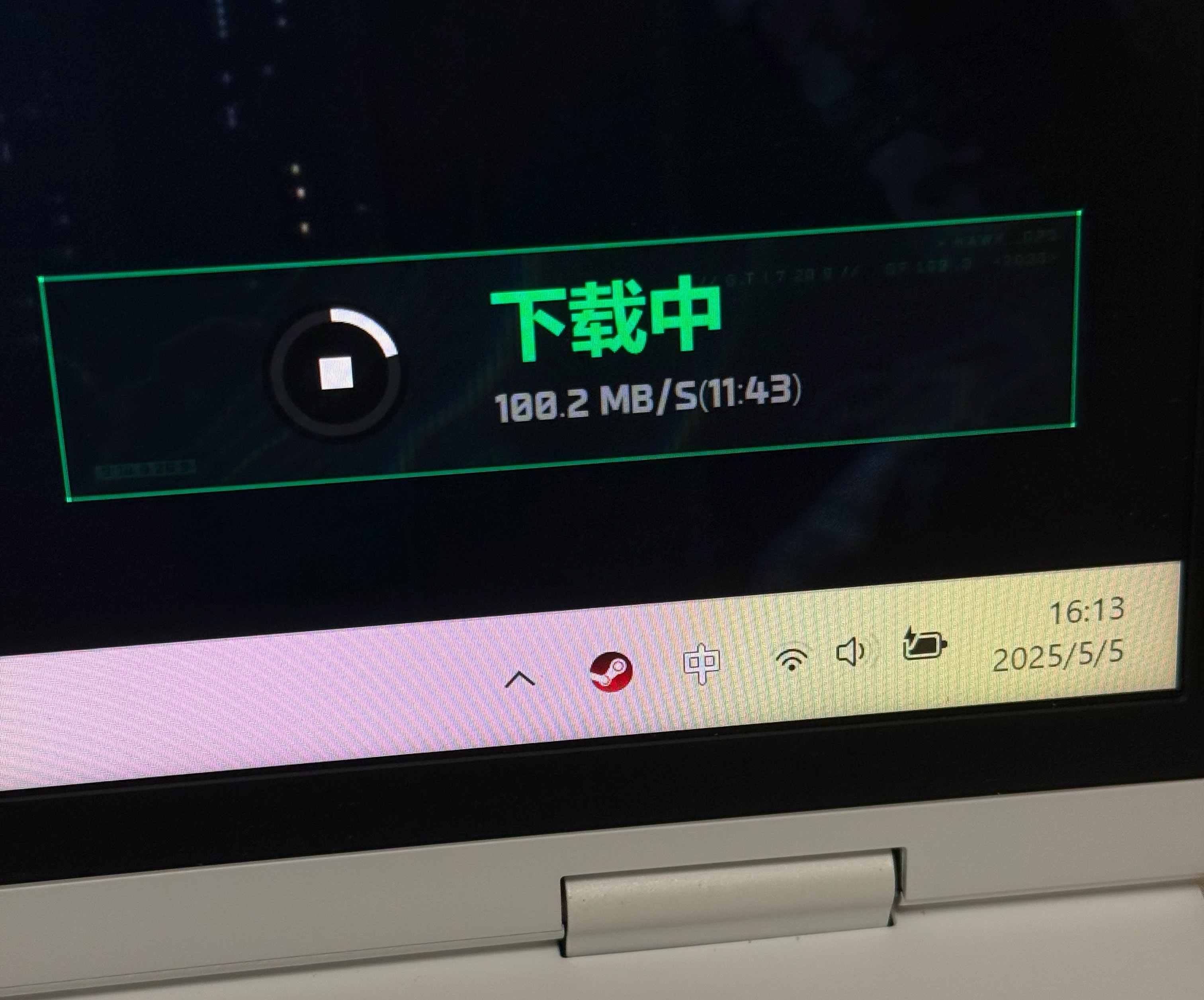 千兆宽带唯一有强烈体感的时候就是下载新游戏[允悲]或者是更新PUGB韩国人每次大