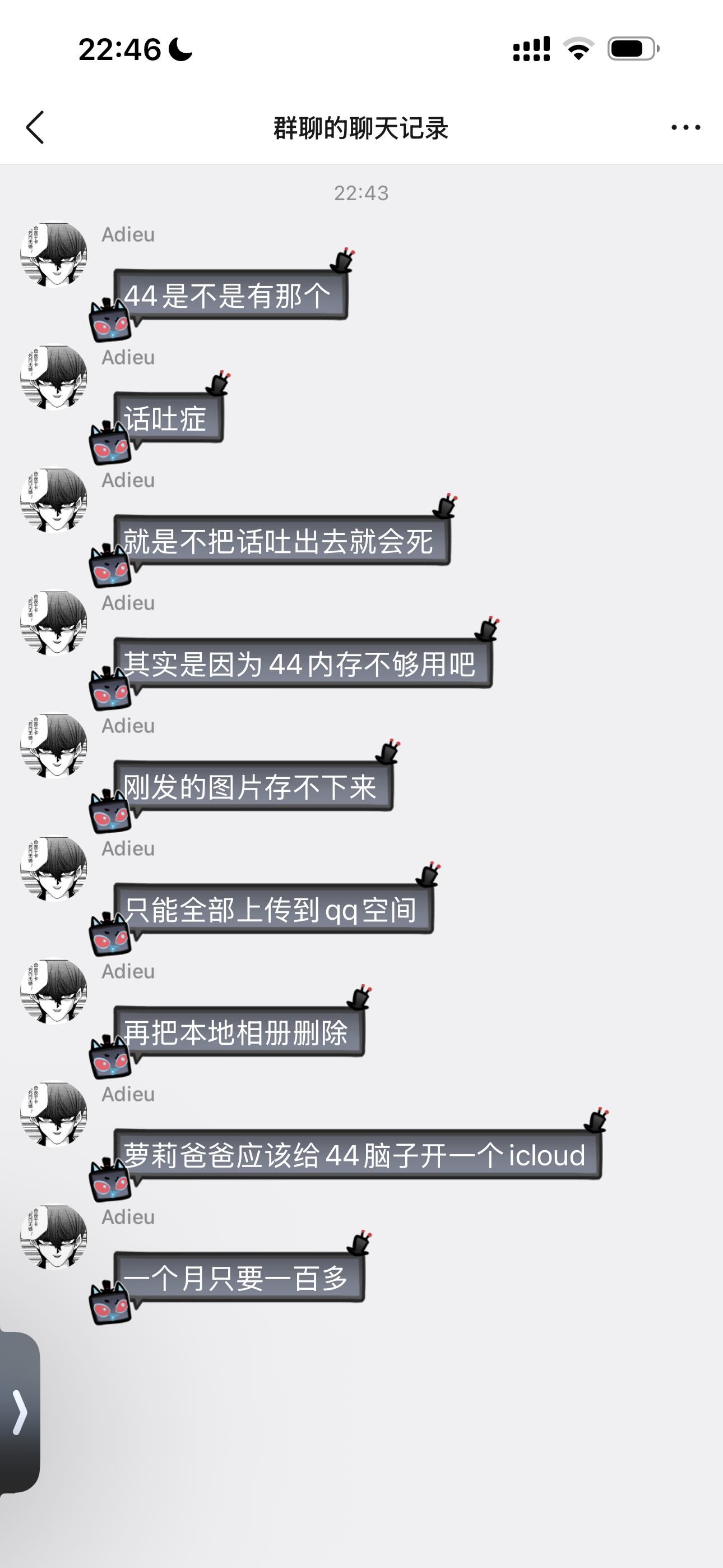 这个40战不知道几遍了每次都能有新发现 