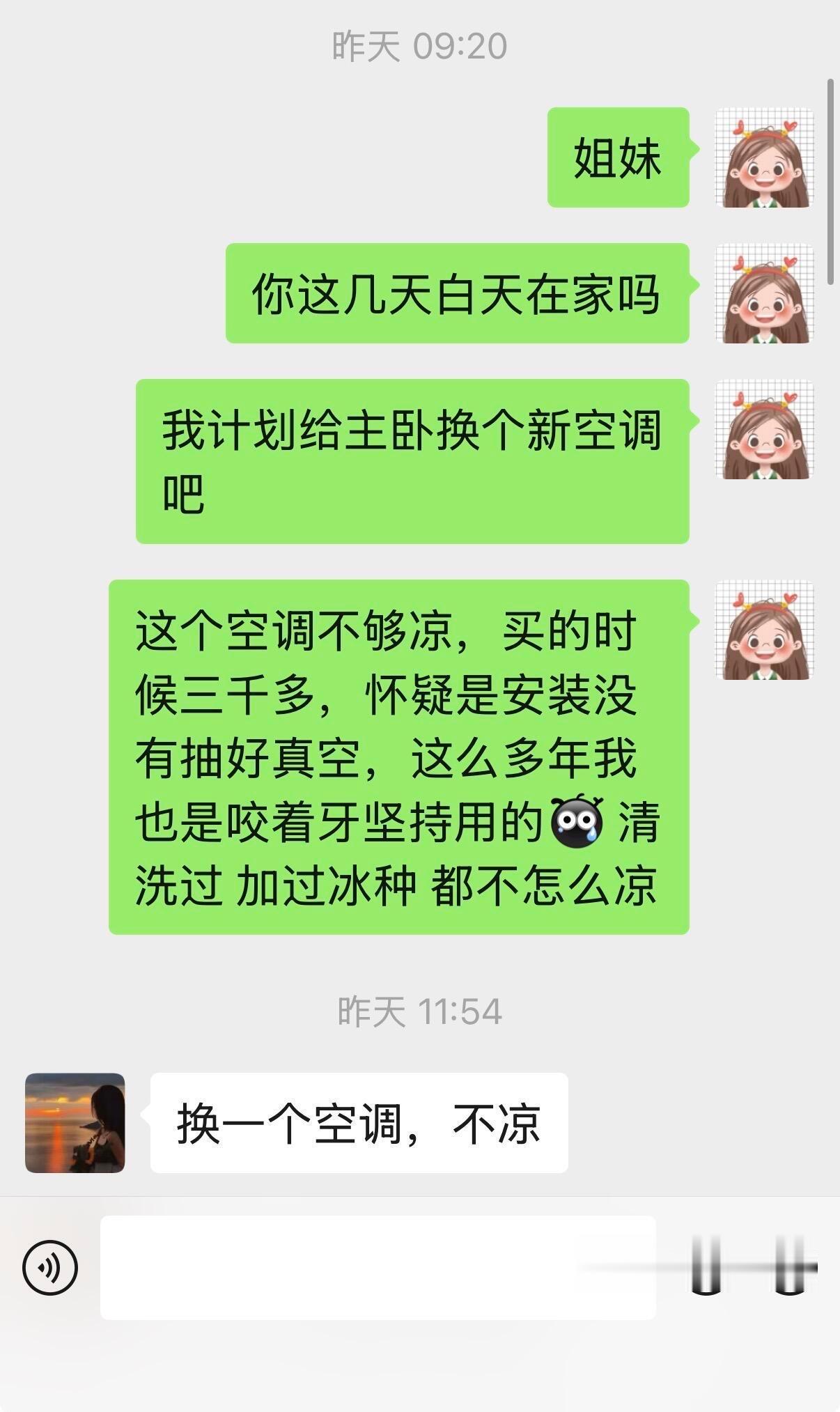 第一次当房东就遇上了有洁癖爱干净的租客简直太喜欢她了！那不得有求必应合同里写灯泡