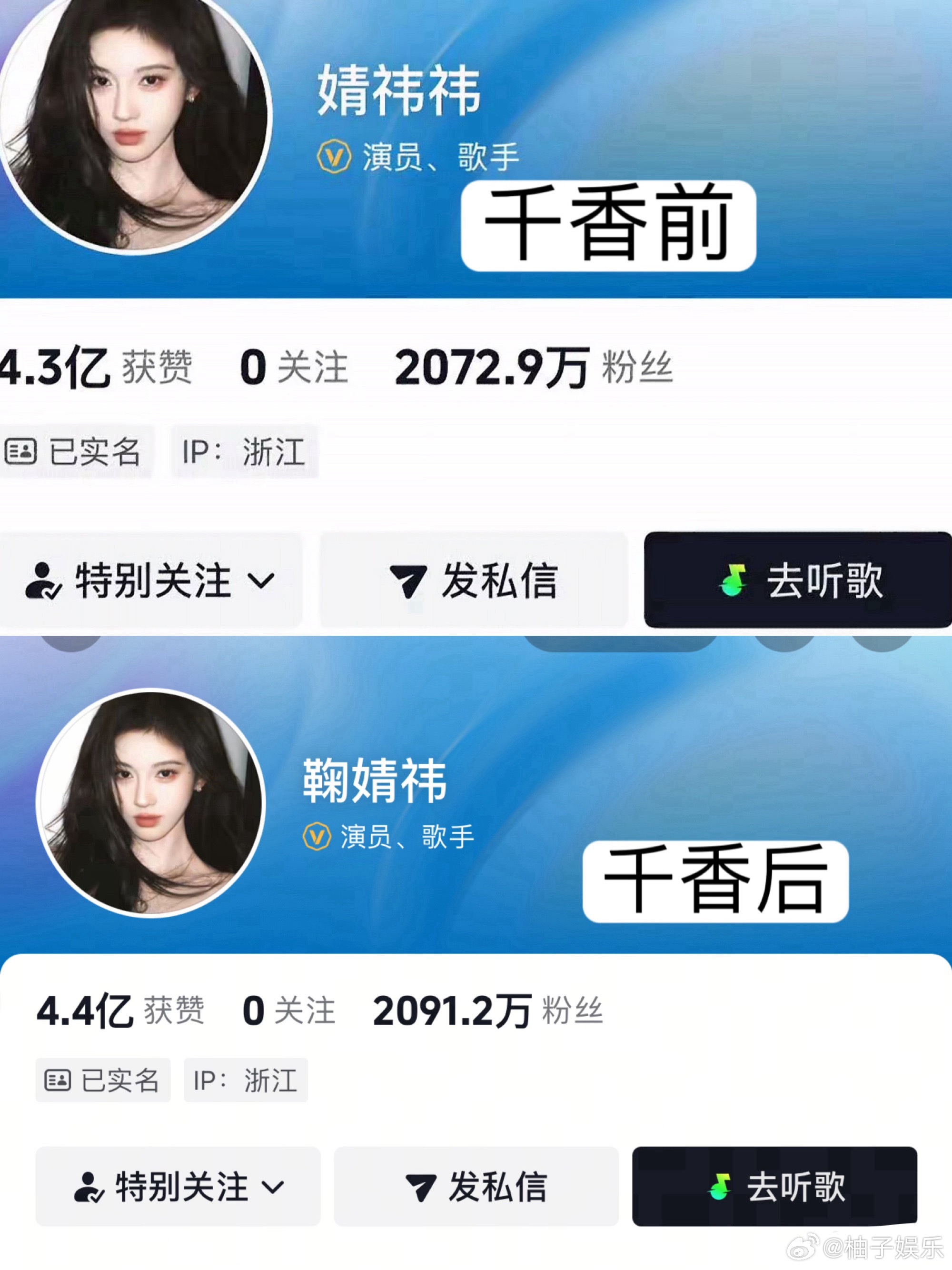鞠婧祎🫘在千香播出后涨粉20w+，0宣发播剧的情况下还能涨这么多，鞠婧祎露脸即