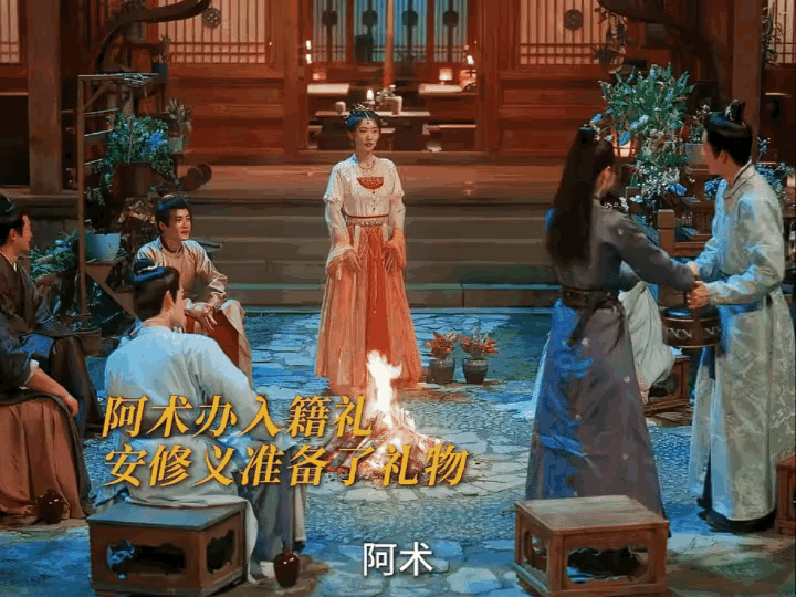 《四方馆》阿术的入籍礼，安修义准备的礼物有点特别，虽然是吃的，但不是给人吃的，而