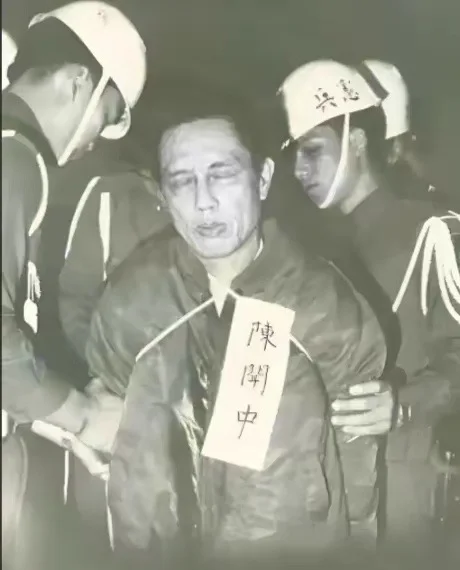 隐蔽战线英雄｜1981年