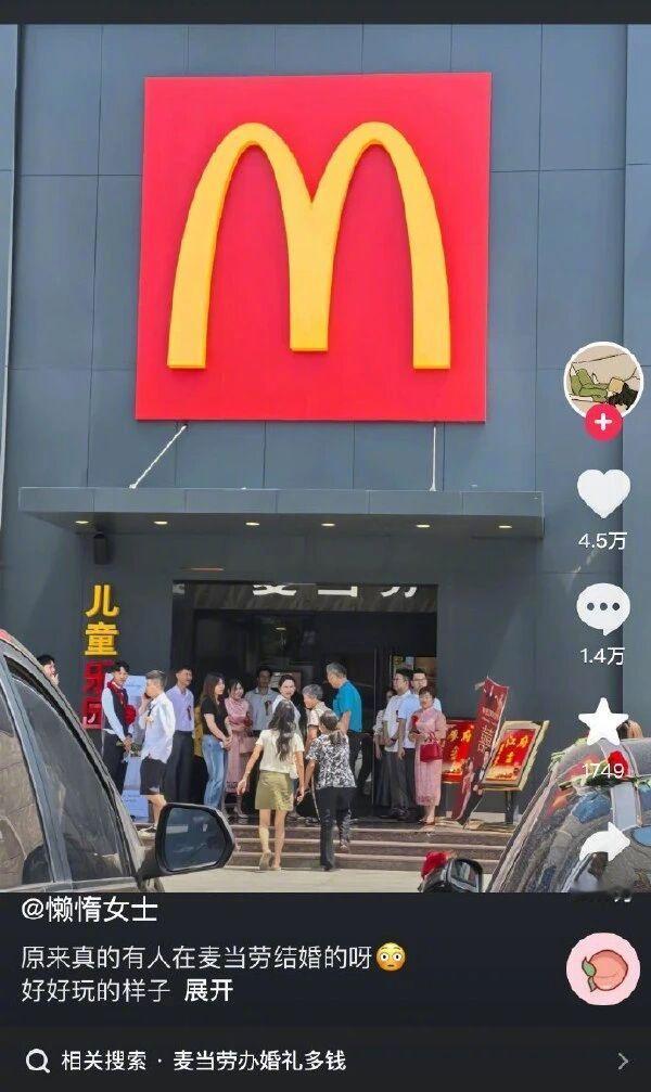 挺好，一切从简！ 