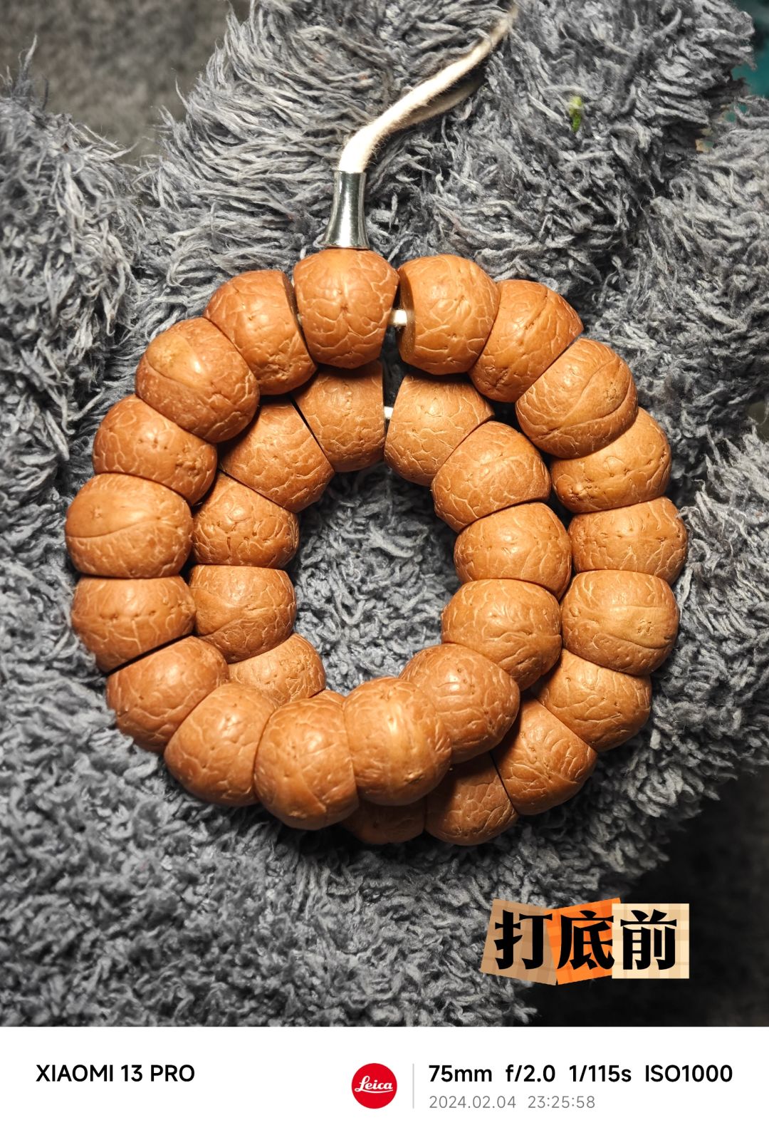 NO.382 新年快乐～