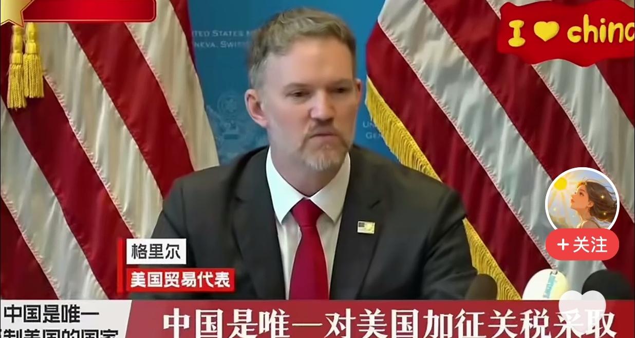 中国就是凭实力唯一能、也敢对美加征关税采取反制的国家，以实力作支撑敢于对美国说“