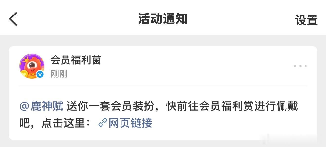 哈喽哈喽 我又中奖了 有人知道吗 