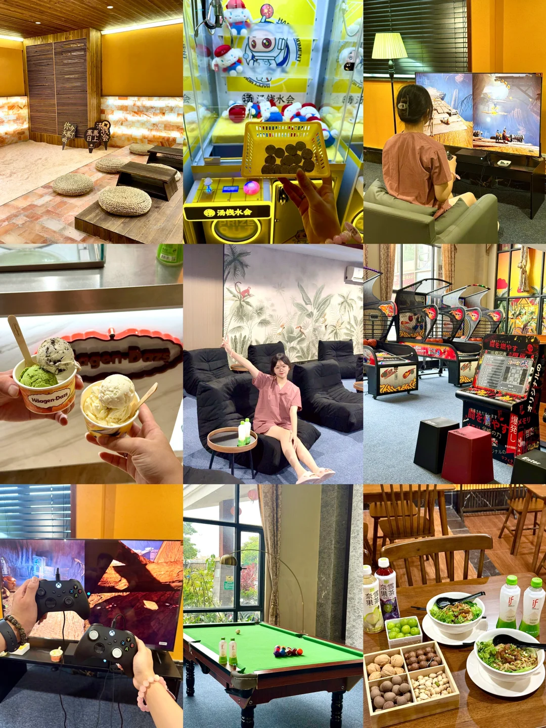 东莞新晋水会｜在这里实现哈根达斯自由💖