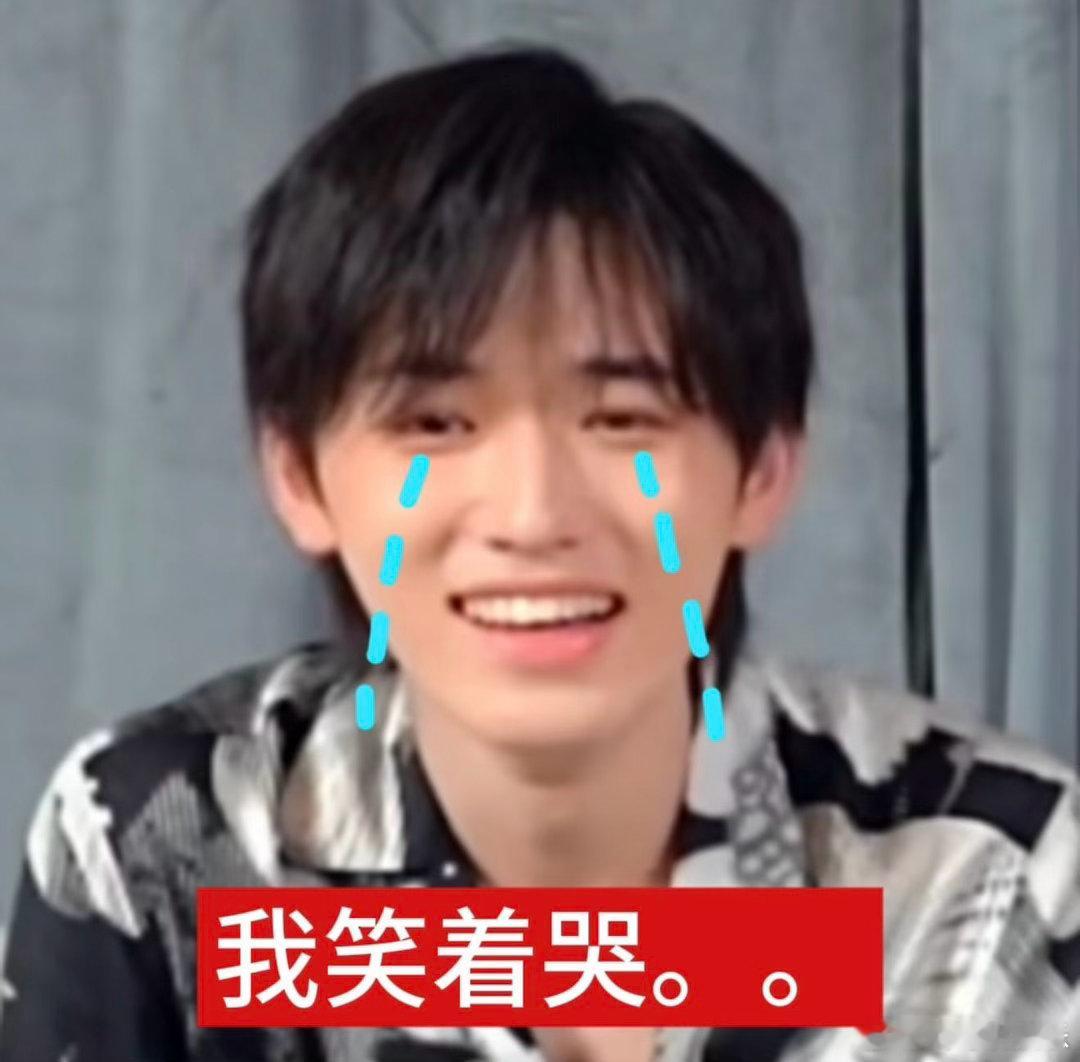 宋亚轩原地cos赔笑表情包🥺狠狠共情了！面对众多长辈前辈，瞬间不知道该干嘛，只