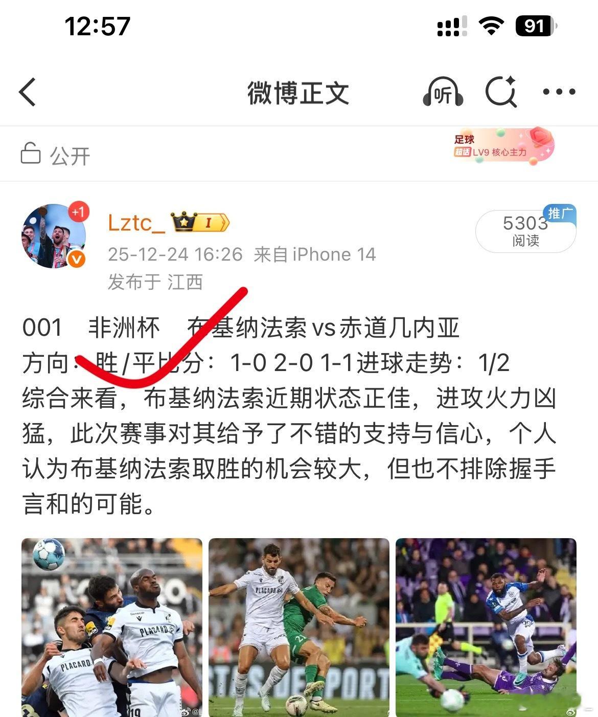 公推4场全部拿下！继续加油！ 