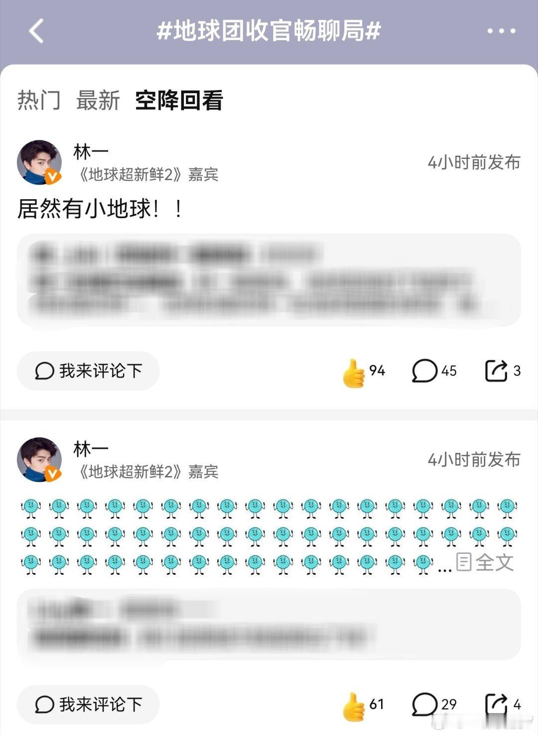 01用🌎的表情包给孩子羡慕坏了（严肃怀疑找了半天但最后还是没找到[doge] 