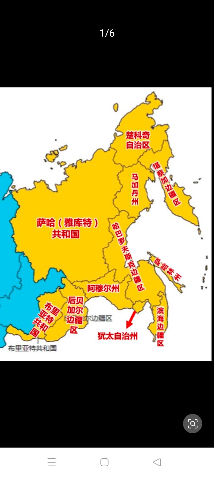 渐行渐远的远东大开发，死灰复燃。
不过你敢去吗？
面积696万平方公里相当于9个