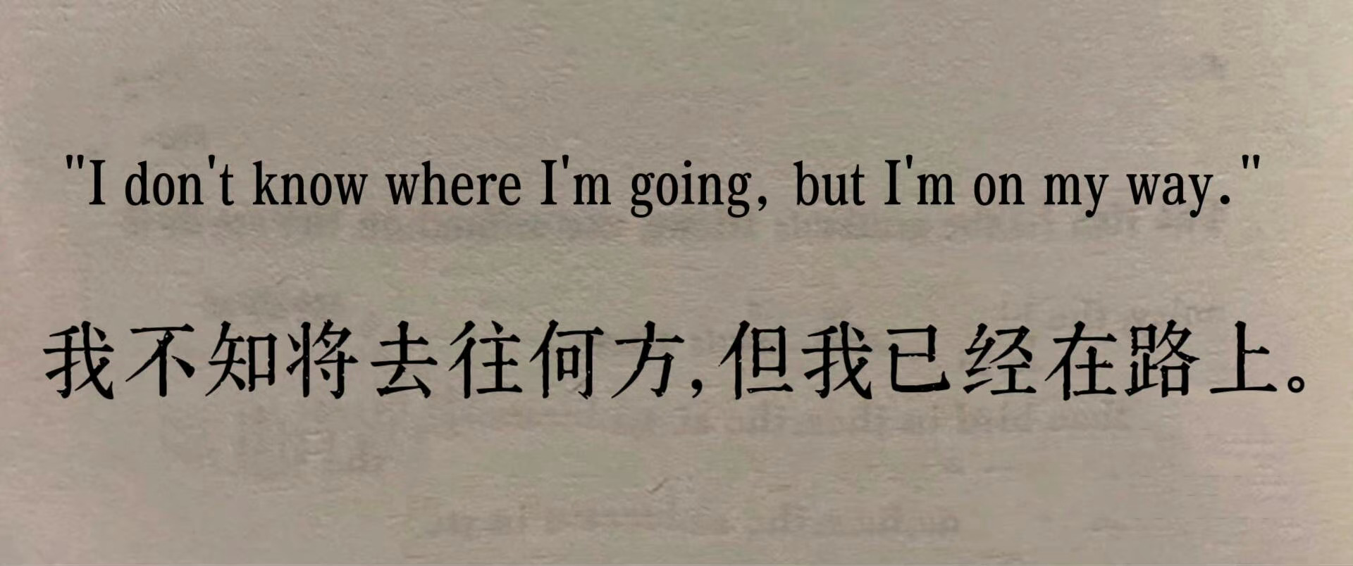 早知道，早知道，你不是神仙，你又不能去未来，怎么可能早知道？怨叹干什么呢？不如珍