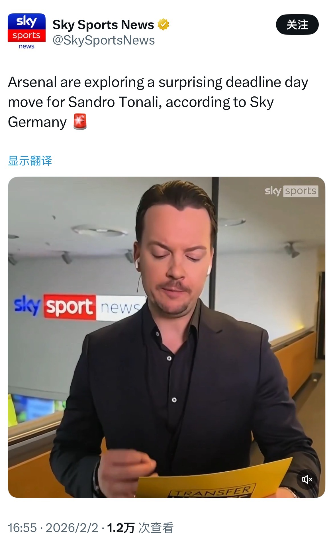 Breaking News！德天体普拉腾贝格：阿森纳正在尝试在截止日期当天签下纽