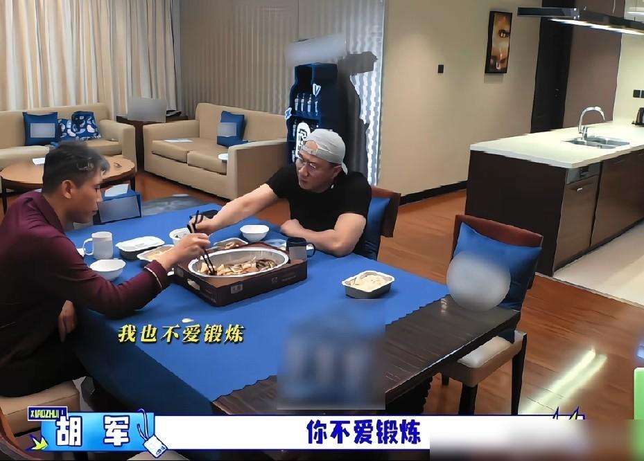 胡军说：“你不爱锻炼哈？”

我五十多的时候可太爱在锻炼上瞎折腾了，听人家说跑步
