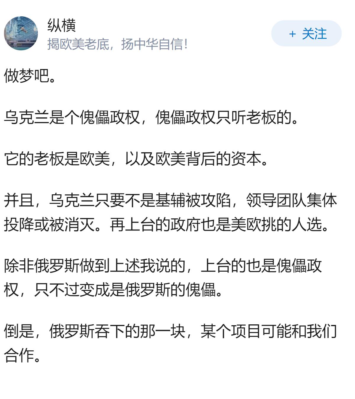 若乌克兰重建全权交由我国负责，其整体收益规模、受益行业、新增就业量及恢复战前状态