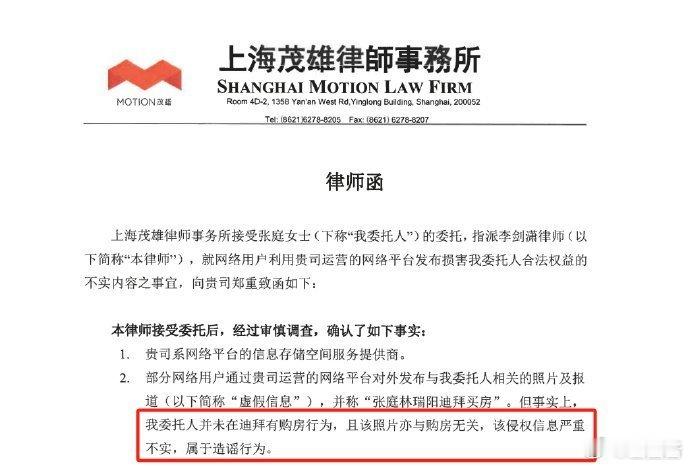 #张庭方否认在迪拜买房#张庭方发声明否认在迪拜买房，之前张庭还在直播崩溃大哭，你