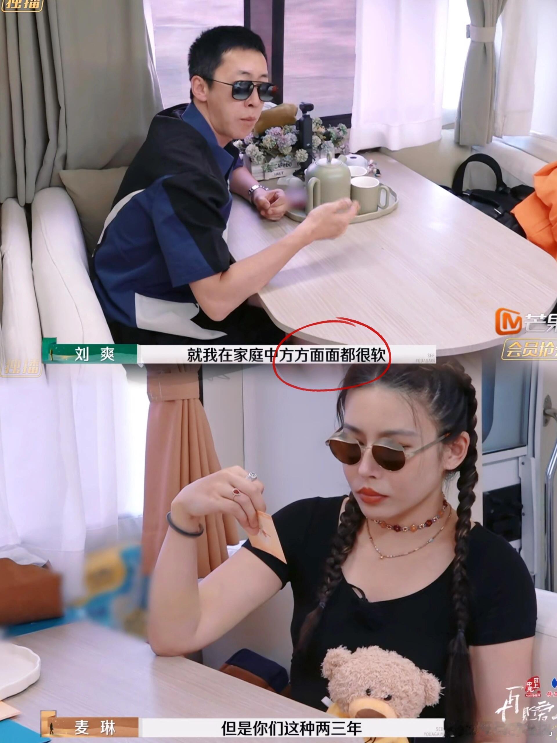 再见爱人  葛夕留几手三年没有性生活  留几手放狠话全被葛夕听到了  软男留着干