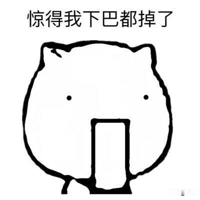 路上遇到闲聊八卦的大妈们，围着一姑娘问“快中考了，打算考哪个学校？”

没想到她