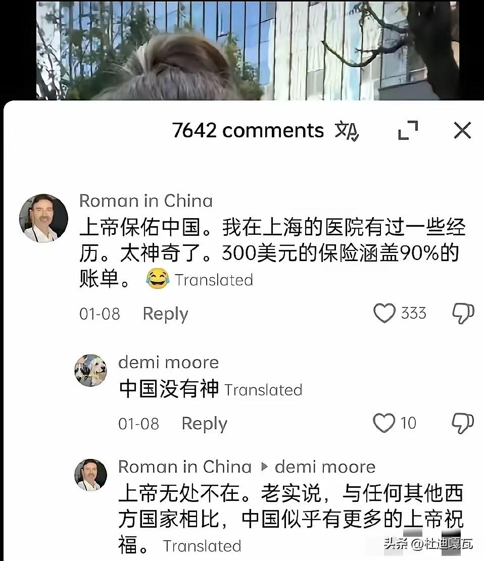 有网友提到，
对外国人再好，他也不会觉得你的善举有多么的伟大，他会把这一切都归咎