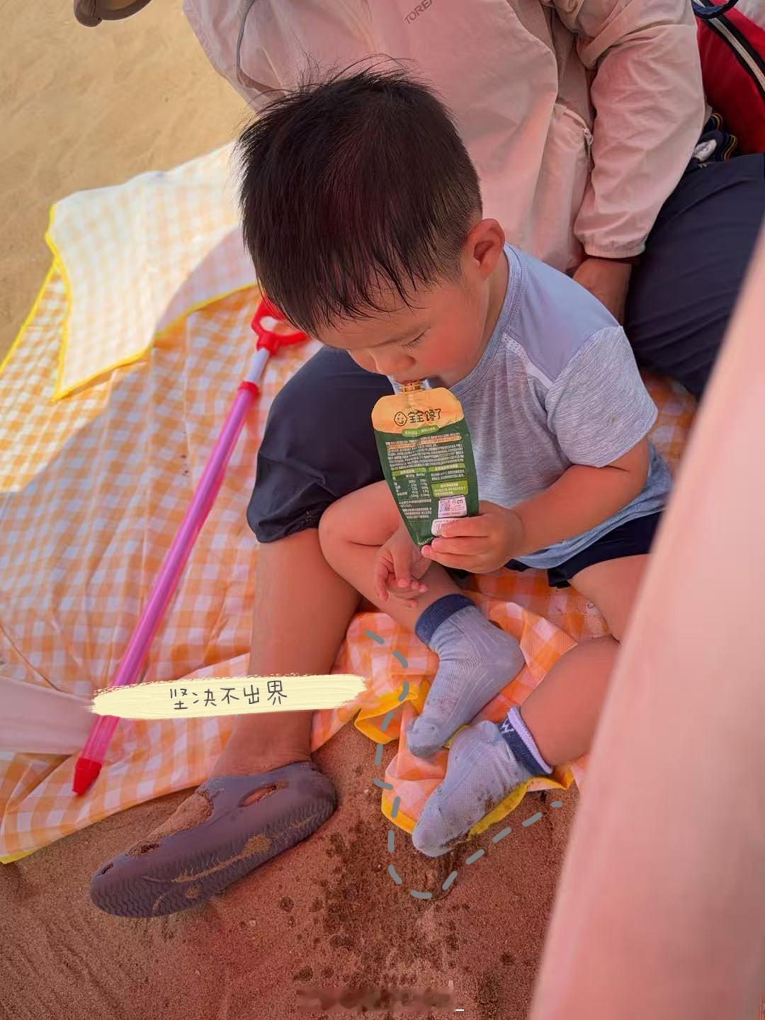 今日小孩情况：允许穿袜子去沙滩，但脚丫一定在露营垫上。依旧拒绝大海。 