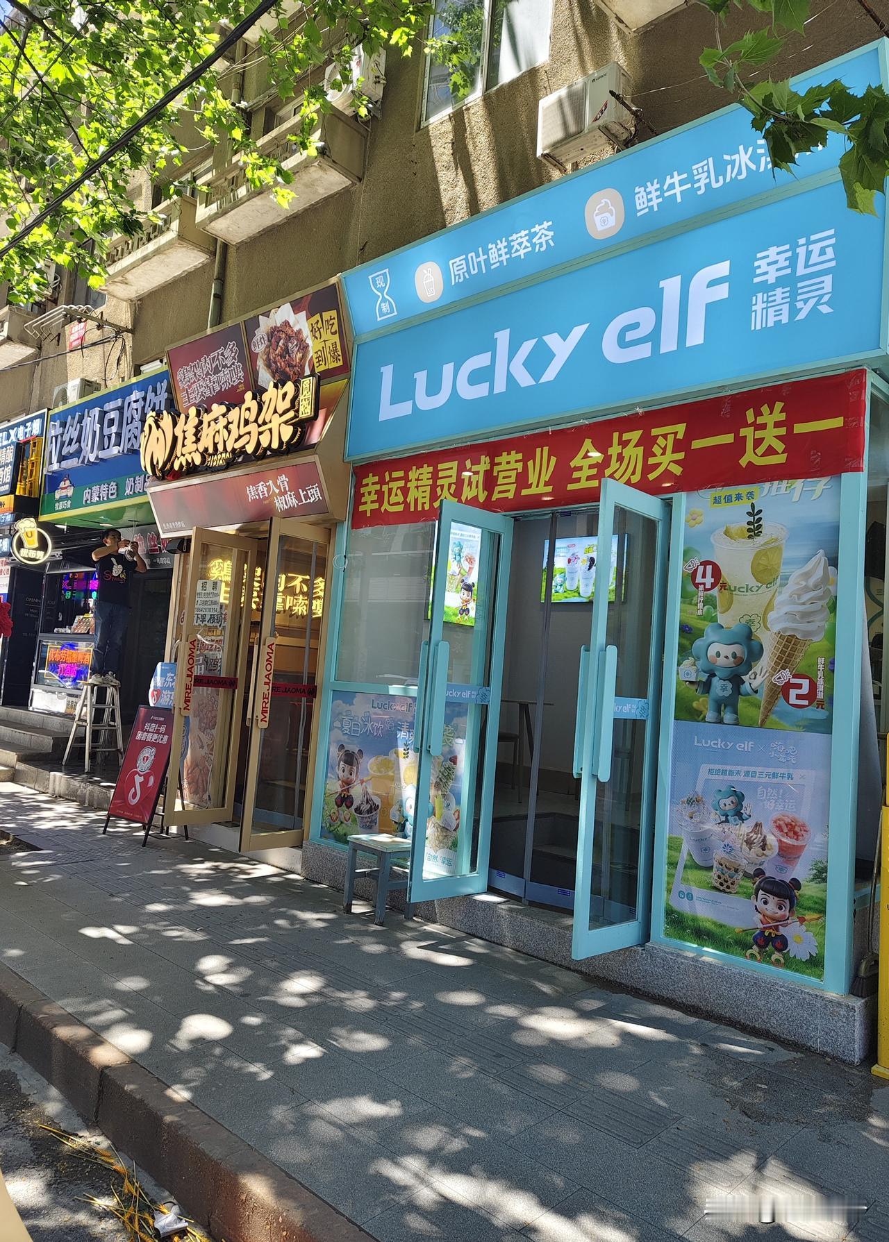 发现罗斯福后面如意街的五羊面馆，从缩小店面，到最后彻底没了也就这五年时间。变成了