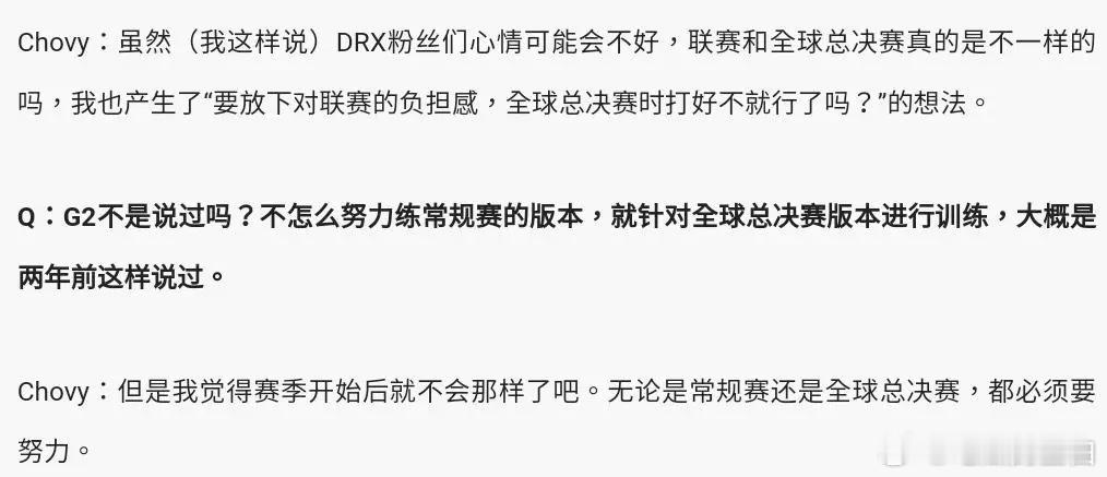 其实blg这样打才是对的，只要能保证进世界赛联赛什么名次，打的好坏都不重要，不用