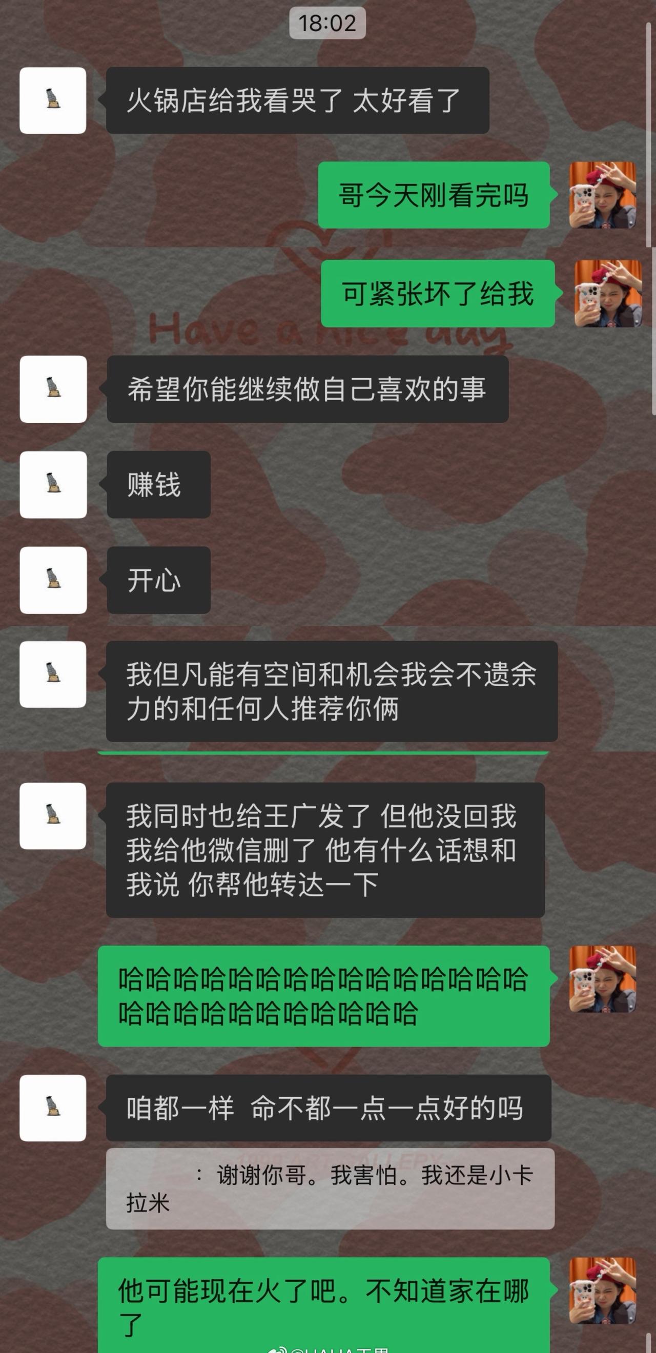 每轮考试大家长都来给我夸夸[捂嘴哭]心软软！
@_张祐维_ @闫佩伦Ypl
还有