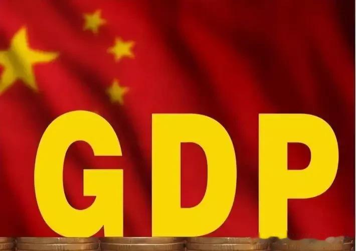 突然发现，外媒变了！

近期中国经济的稳步增长，打破了外媒的消极预测。多家投