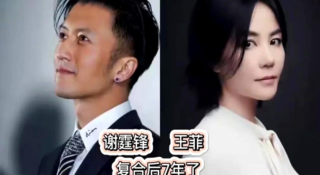 明星谈恋爱十年不结婚，到底图啥？

徐静蕾和黄立行从2009年就在一起，都15年