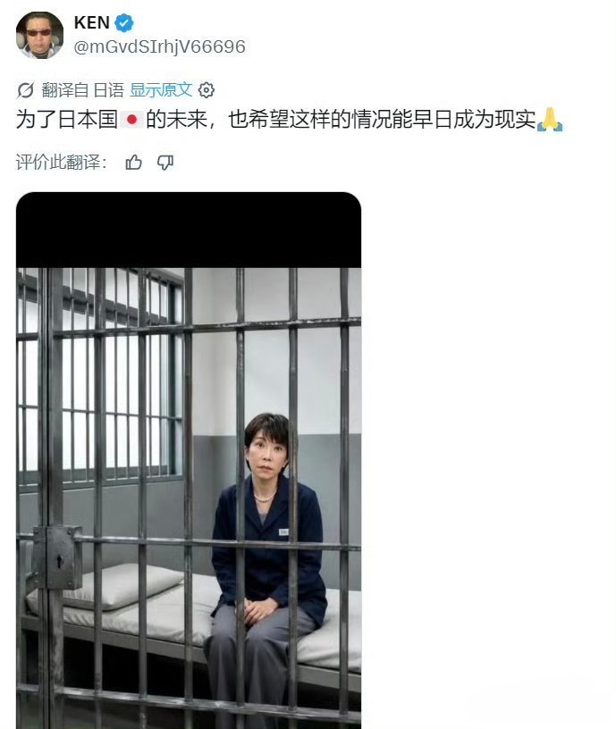 一日本博主：为了日本的未来，也希望这样的情况能早日成为现实。海外新鲜事
