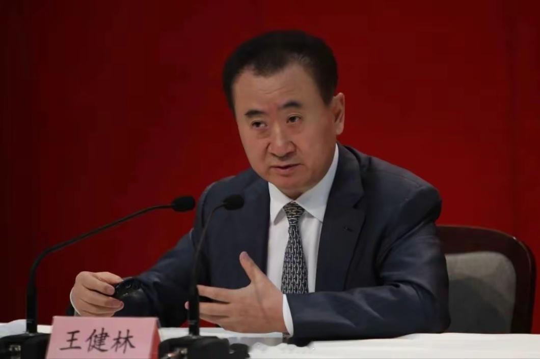 王健林被限制高消费看到“先定一个小目标，挣它一个亿”的王健林，如今因为1.86亿