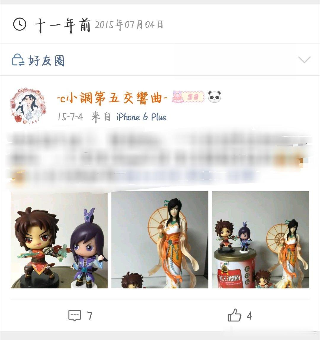 哎哟现在看好抽象了 