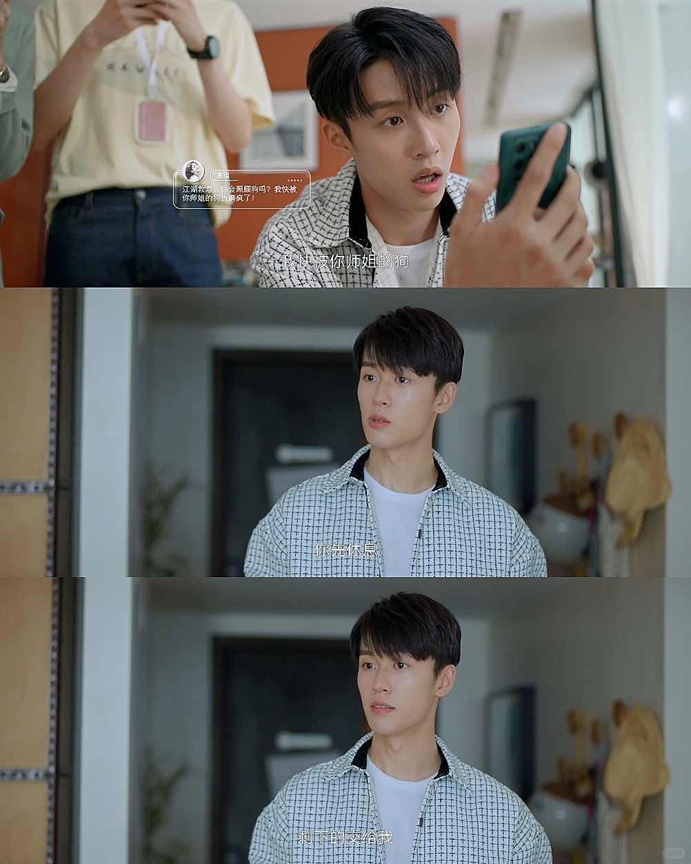 是弟弟爱的还得不明显吗 这对姐弟恋是要急S