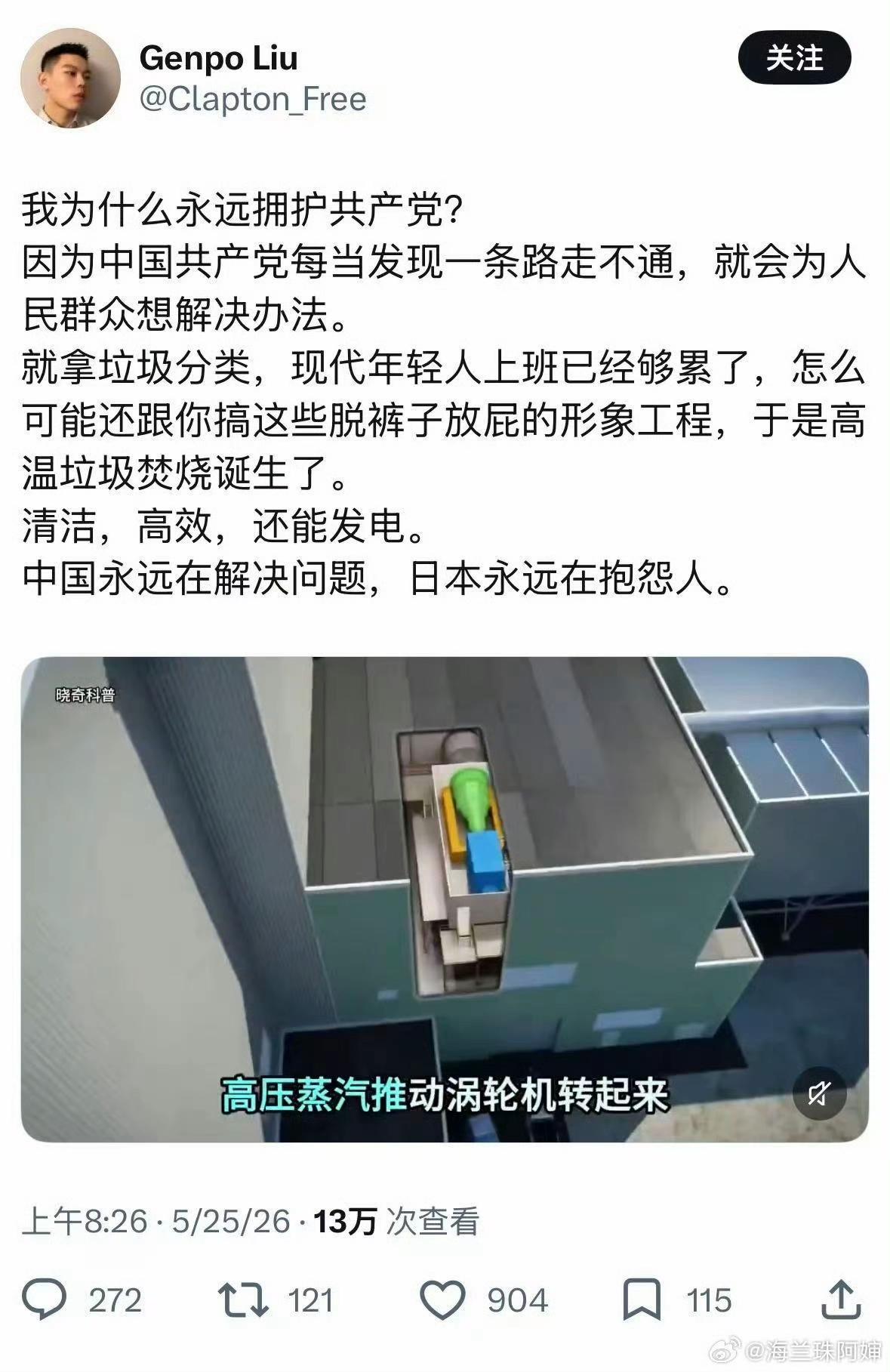 这就是为啥我们能大步前进！因为永远跟党走！