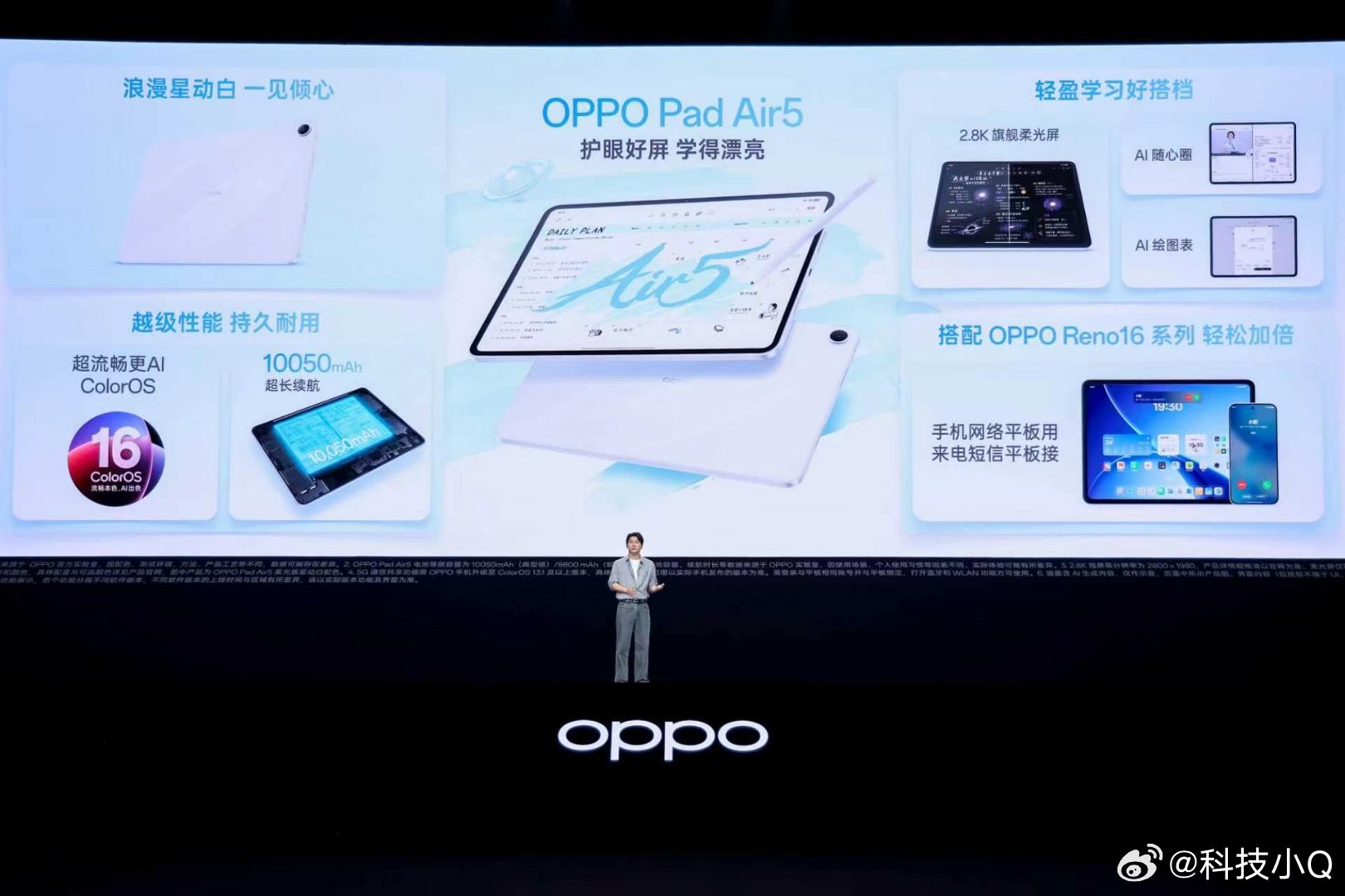 还有两款IoT OPPO Pad 6 轻至 577g，仅厚 5.99mm，12.