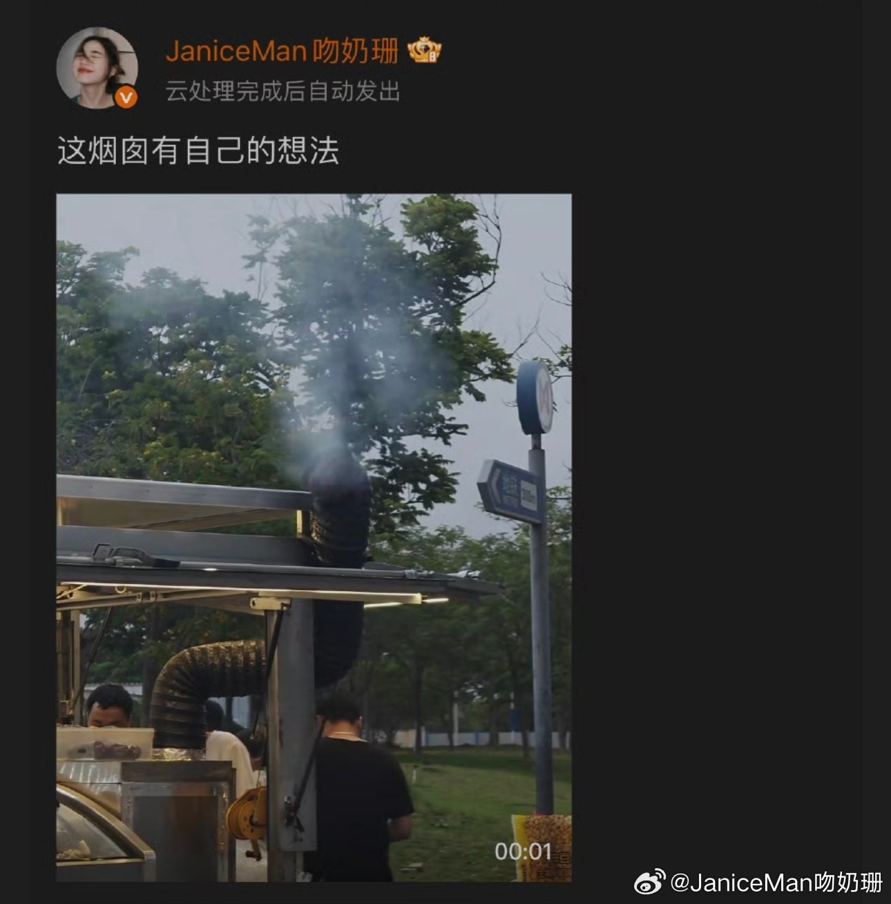 不是，我这个都4.5个小时了，发不出去，也删不了，还一直在最上面怎么办？不能以后