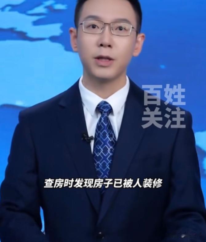要脸不？湖北，一业主全款给孩子买套婚房，买完闲置了6年。没想到，开发商见房屋长期