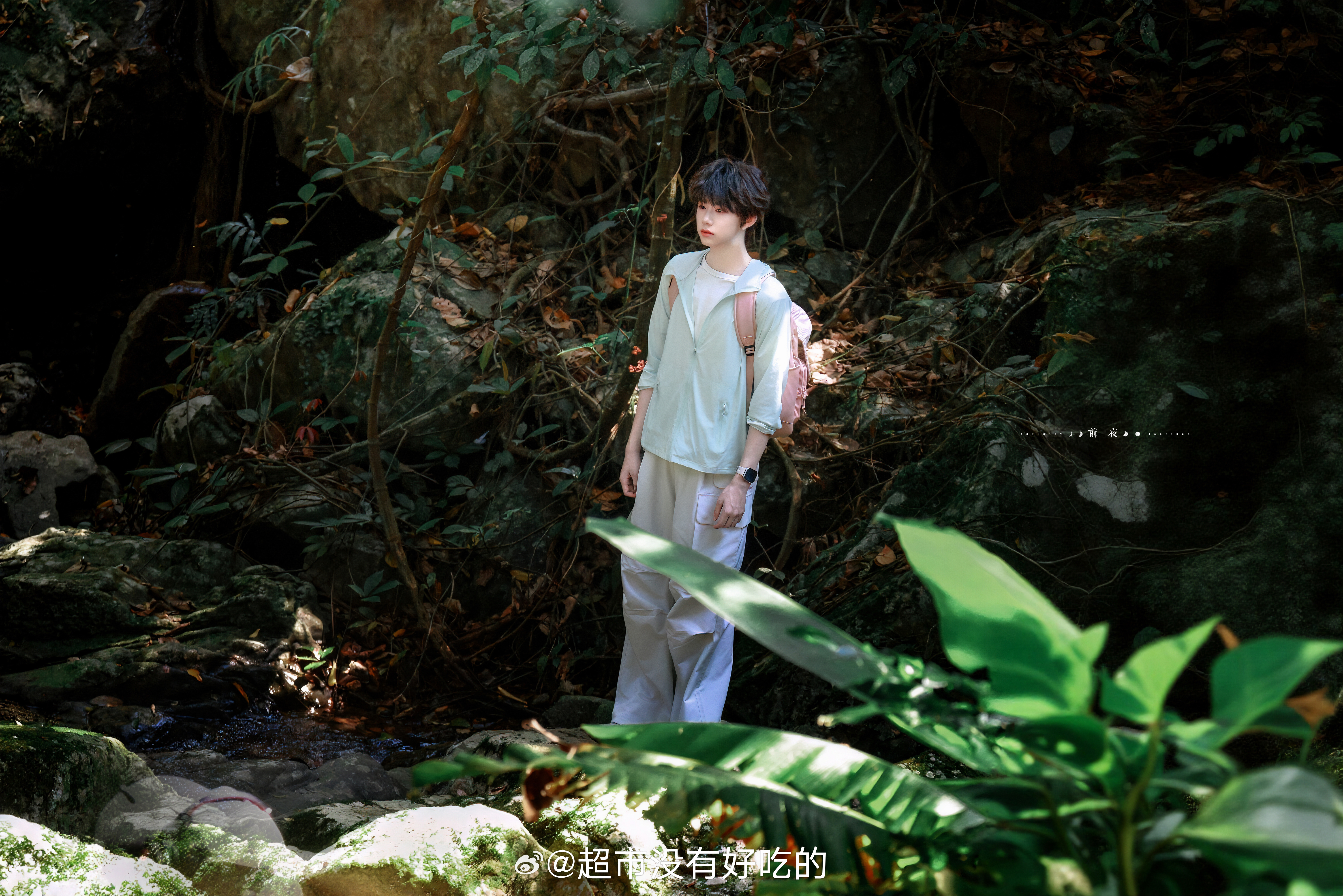 陈奕恒《我们的少年时代2》这一组真的山野小精灵，薄荷味的少年感拉满林清源太好看了