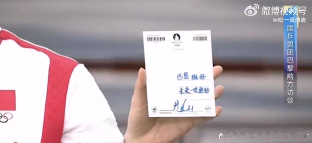 #樊振东说未来不一定是乒乓球了# ”11年国际大赛，就像赛场的11分，有始有终。