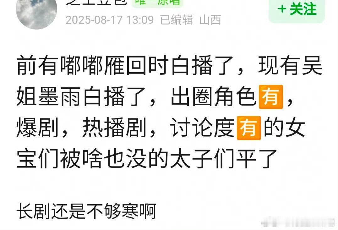 少带陈都灵吧，陈都灵雁回时之前签的《翘楚》，她也不知道男主会是谁啊？再说了她可没