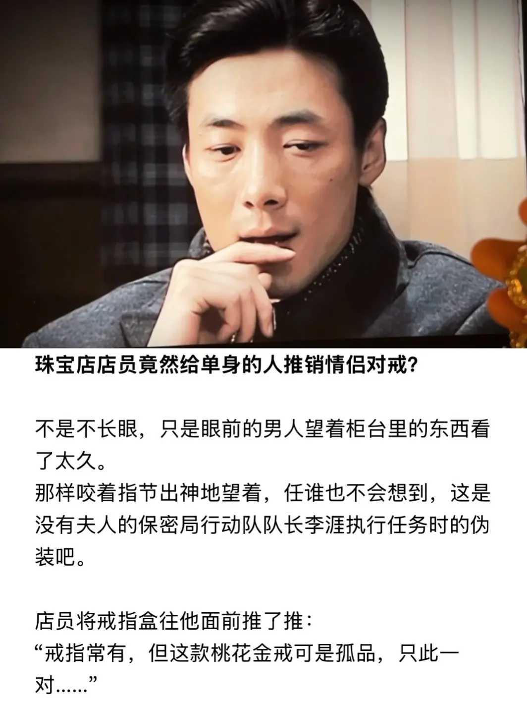 脸上的痣，是我们血肉同生的戒指吗？第二个版本也发一下吧