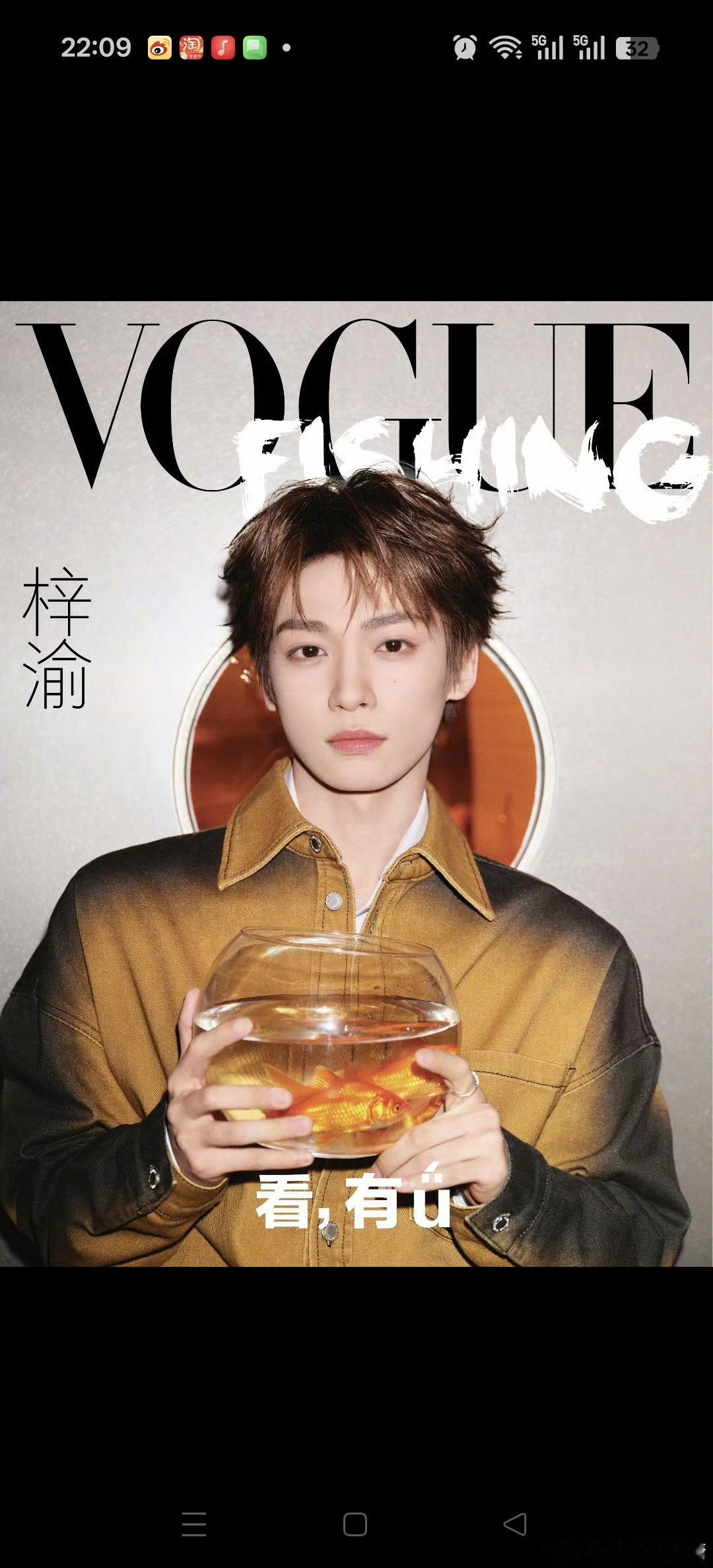 辛芷蕾梓渝VOGUE双压轴梓渝咖位挺大呀  和影后都双压轴了 VOGUE拍的梓渝