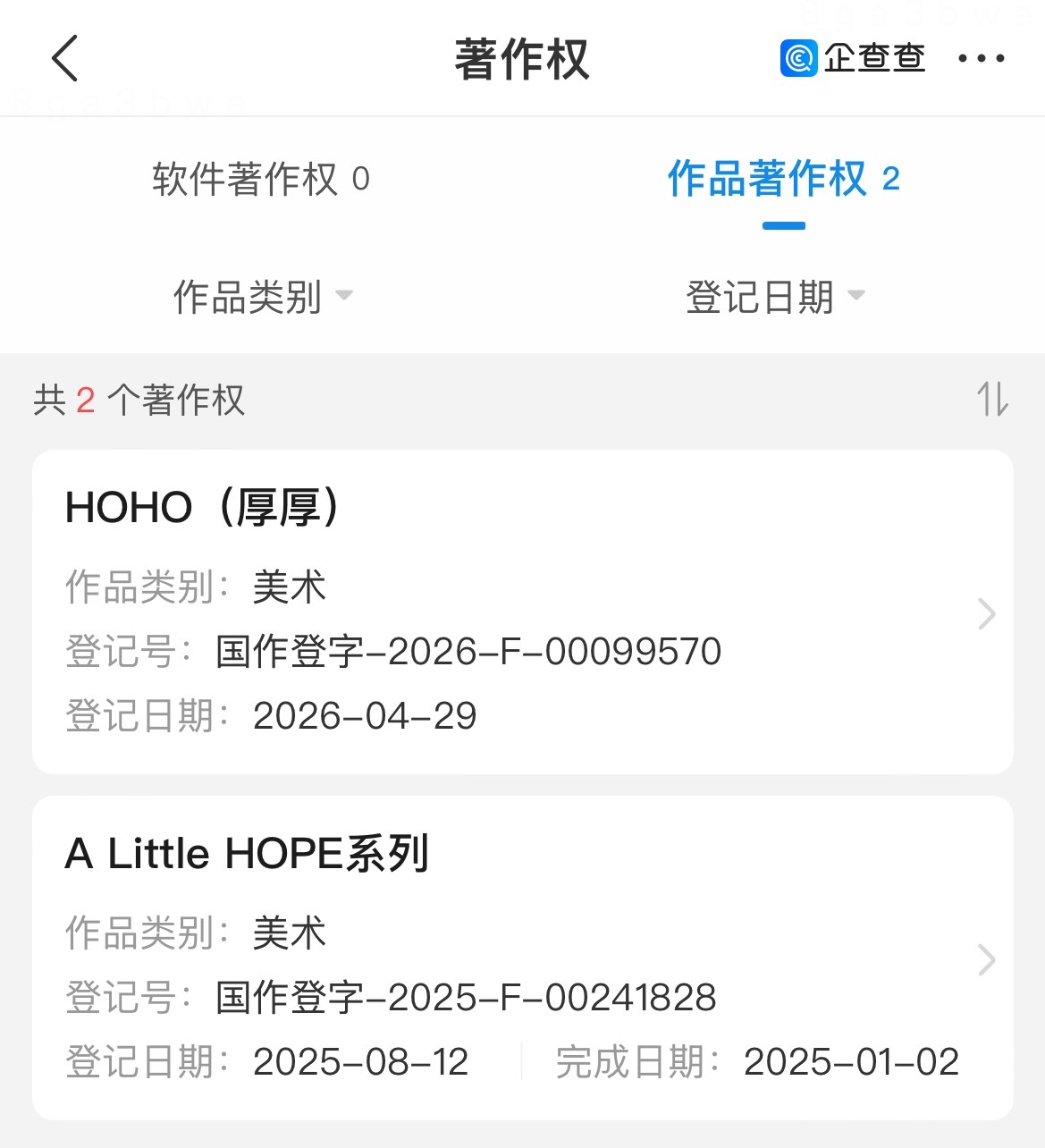 孩子中文名莫名的敦实 厚厚🦁 
