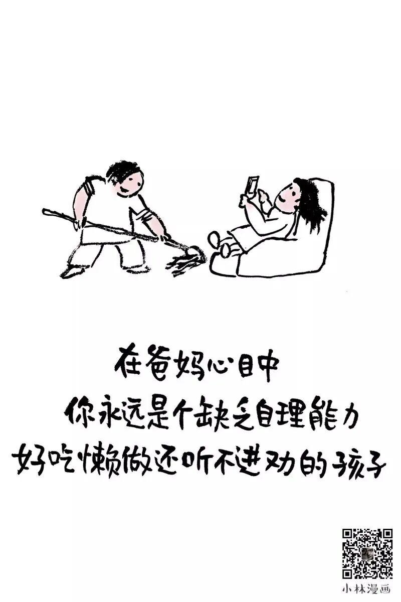 今天看了一篇文章，是一个清华大学教授的女儿考上了美国麻省理工学院后定居美国，后教