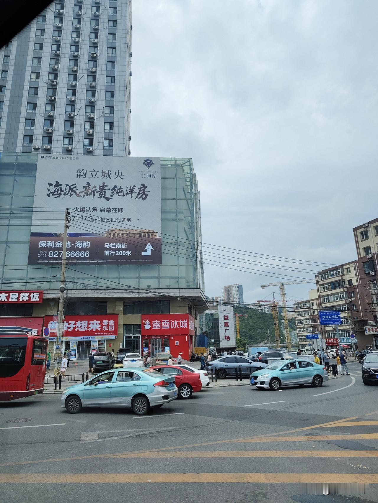 前段时间不是还说排一晚上队买房吗？也不给中介卖把中介气的直骂娘，各种黑。
这不前