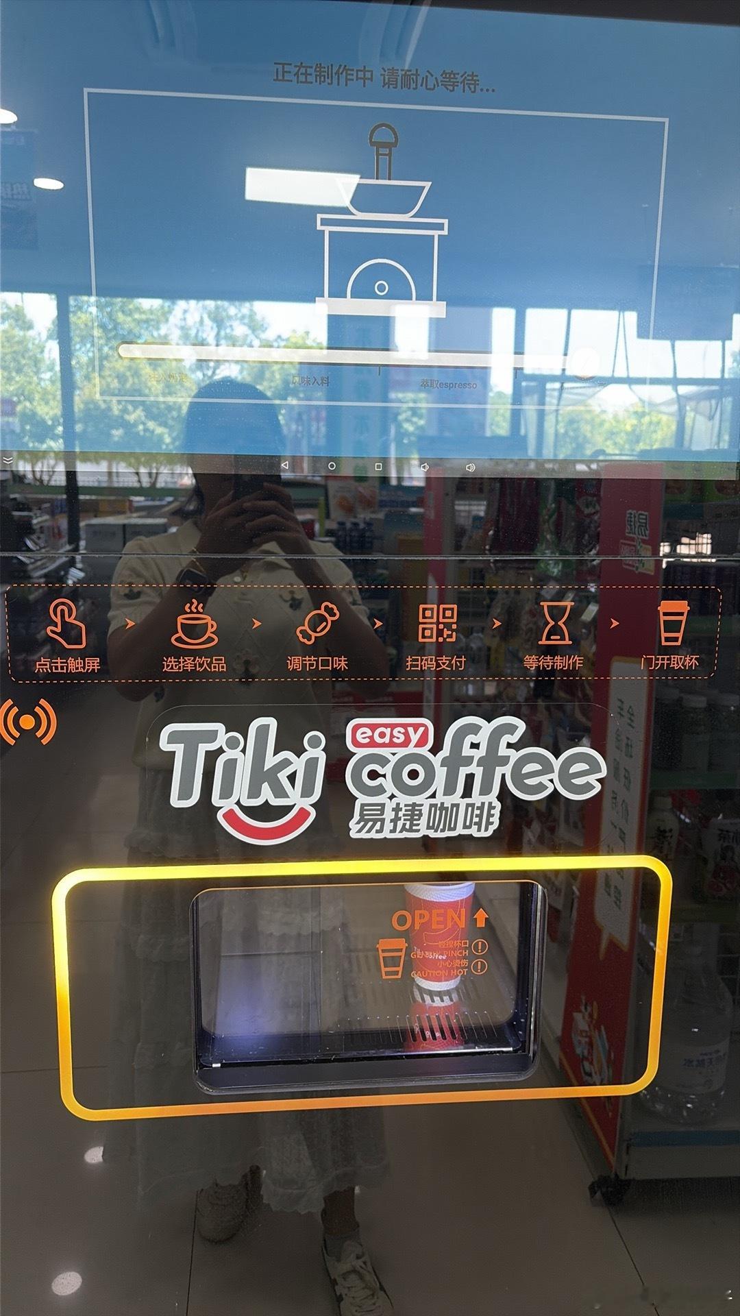 真热啊 