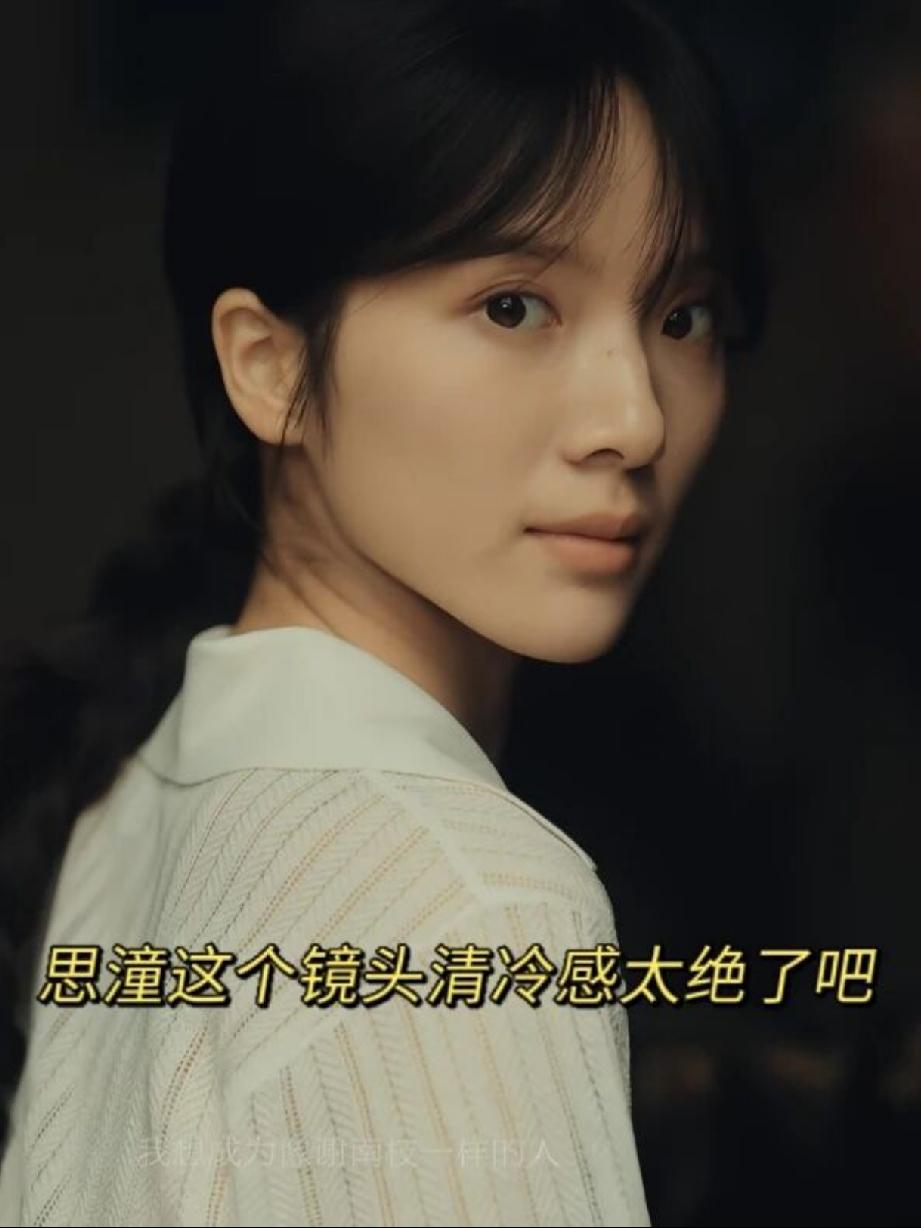 李思潼的这几张照片好绝，
是惊鸿一瞥这个词语的画面具象化！
李思潼饰演的谢南枝火