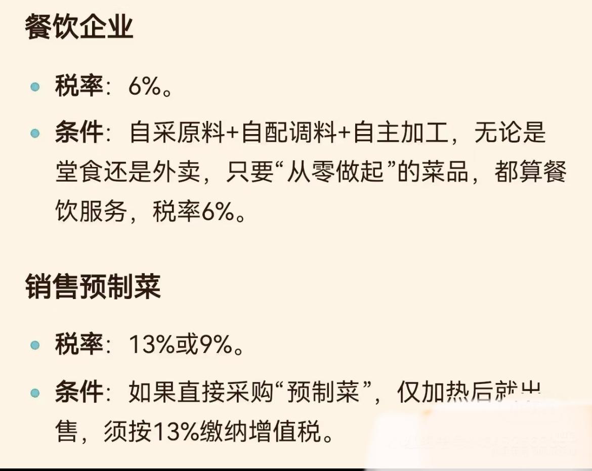 罗永浩放话要让西贝享受西门子待遇，这待遇是啥呢？
当年罗永浩怒砸西门子冰箱维权，