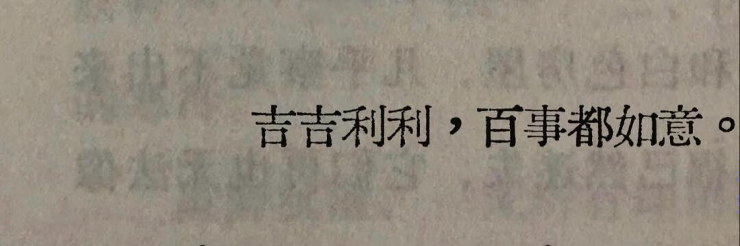 “天呐，好喜欢这句” ​​​