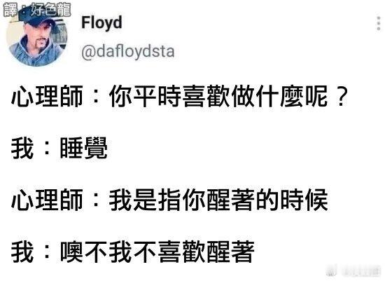 有没有假期用来补交的同学？ ​​​